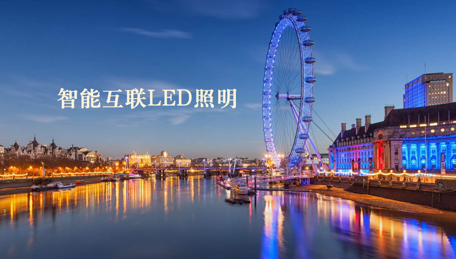 福州led灯具高潮爆操白虎